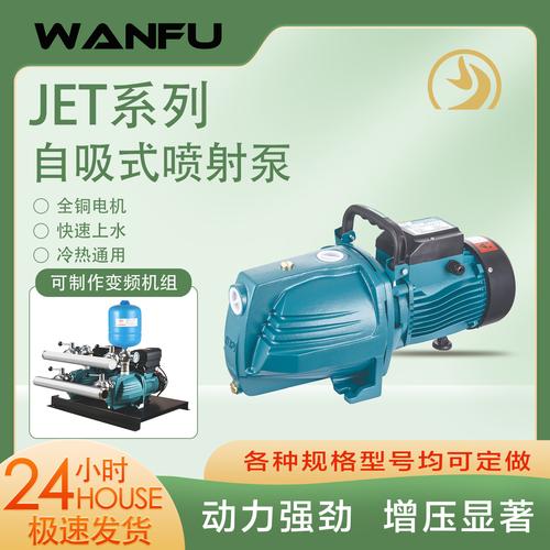 自吸泵-自吸泵批发价格,型号大全,价格一览,厂家直销 - 1688工业品